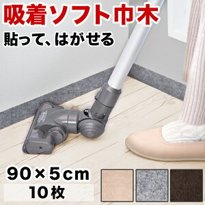 yԌ P2{z\tgЖ \tg CNV[g e[v ͂ Ж  z 5cm 90cm R[i[ o  10 10 ^z  h~ V[g ǎ΍ O 