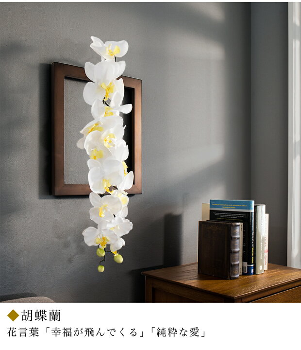 楽天市場】壁掛け 一輪挿し 花瓶 絵画 フラワー 立体 3D 飛び出す 額縁 