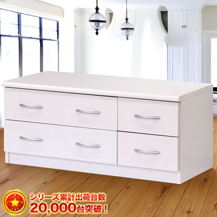 楽天市場】ローチェスト 幅90cm 白 電話台【動画あり】 ミニ テレビ台 