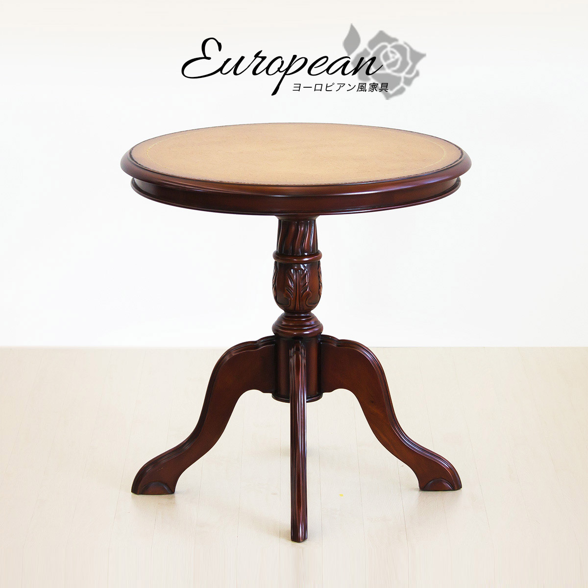 楽天市場】アンティーク風 テーブル 幅60cm 木製 ブラウン