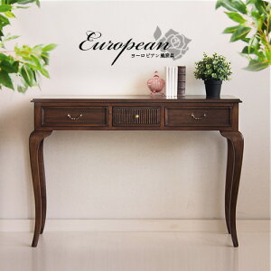 コンソールテーブル 幅106.5cm ブラウン 猫脚 アンティーク調 ロマンティック 引き出し ヨーロピアン 姫家具 コンソール 書斎机 ドレッサー代わり 鏡なし スリム 天然木 デスク 約100cm 書斎デ