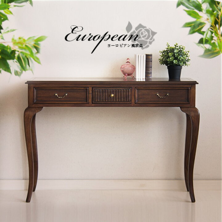 楽天市場】コンソールテーブル 幅106.5cm ブラウン 猫脚 アンティーク  