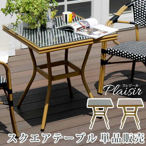 �ő�3000�~OFF�N�[�|���z�z�� 05/17(��)00:00�` �X�N�G�A�e�[�u���P�i�̔� �v���W�[�� �������� �ȒP�g�� �K�[�f���e�[�u�� PE���^�� �e���X �� ���b�h �u���b�N �A���~ ���_�� �X�N�G�A �C���O��