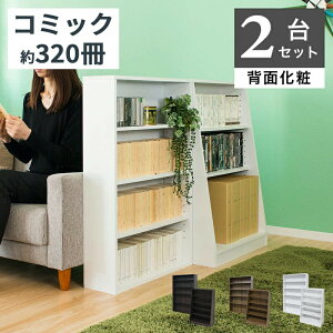 SOHOI 120cm {I Ɏ[ ubNVFt LbY A4t@C ȏm[g̎[  DVD[ ^ zCg  uE ؖ ㉺ ړI{I [͂L ㉺ q