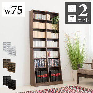 y6ۏؕtzSOHOI 75cm ǖʏI ǖʎ[ zCg  uE ؖ {I Ɏ[ ubNVFt LbY A4t@C ȏm[g̎[ wKׂ̗ɂ߂̖{I I[v