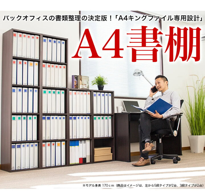 楽天市場】新聞 本棚 新聞ラック 新聞収納 新聞棚 新聞収納ラック 新聞 