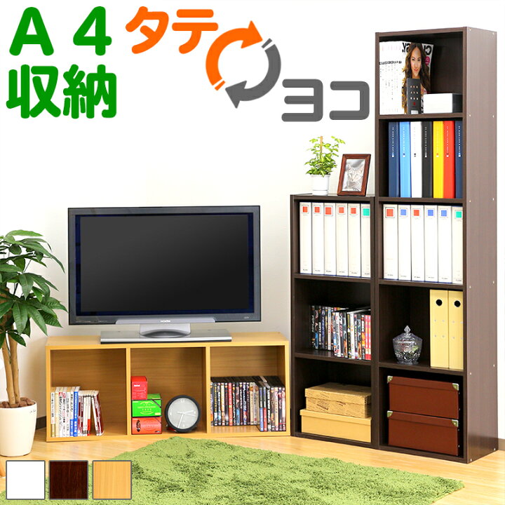 楽天市場 ファイル収納 5段 幅40cm サイズ キングファイル対応 書棚 本棚 5段棚 カラーボックス 5段 壁面収納 ファイル収納棚 オフィス収納 ブックシェルフ ラック 楽天 新生活 インテリア雑貨 サンゴスタイル