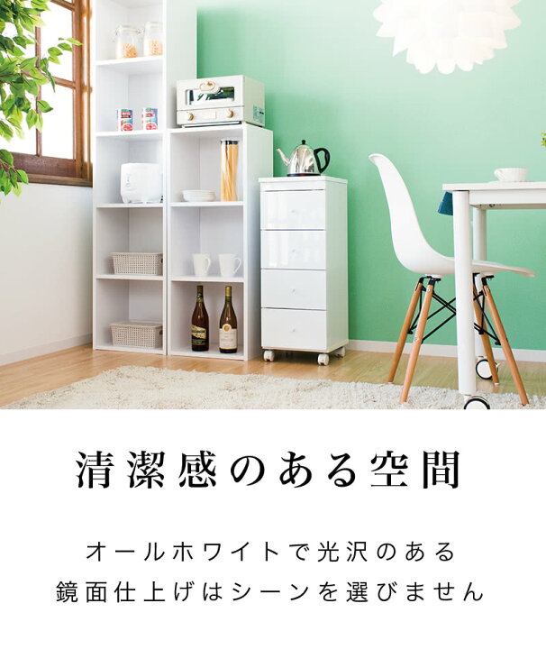 楽天市場】キッチンワゴン キッチン収納 フィットワゴン スリムワゴン 