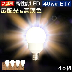 yH̃o[QSALEJÒzd E17 LEDd LEDCg 4{Zbg 40w` vp 邢 Y LC 邳 V܂ S 邭 2700k dF Lz F Ɩ  CN Cg 