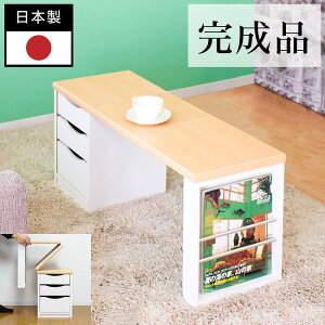 yԌ P2{z܂肽 Z^[e[u V܂肽 { RpNg i V xbhTCh[ [e[u rO e[u rO[ wK ׋ [t 