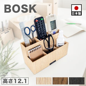 リモコン 収納 ケースの人気商品 通販 価格比較 価格 Com