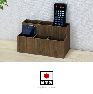 日本製リモコンスタンド幅21ナチュラル/ブラウン/ブラックおしゃれリモコン置きリモコンボックス収納スタイリッシュ木製ウッド小物入れ卓上机上用シンプル北欧デザイン