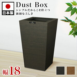 正方形 ゴミ箱 ごみ箱 通販 価格比較 価格 Com