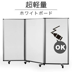 yԌ P2{zƖp zCg{[h p[e[V 3Ap[e[V 270cm 180cm ܂肽 A~t[ ItBXp Ɩp s Ԏd؂  ՗  L