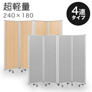 y匈ZSALEJÒzy60×4AzƖp LX^[t 4Ap[e[V d 240cm 180cm O[ ؖ A~t[ ItBXp Ɩp s Ԏd؂ ՗ RpNg  