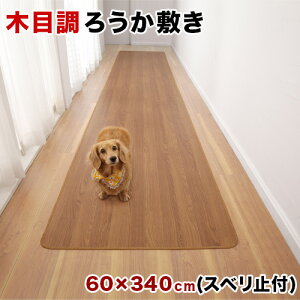 ؖڒ L~ 60 x340 ʊ~߉H t[OJ[ybg ؖ ~ LYh~ h~ ȒP 낤~ LpJ[ybg