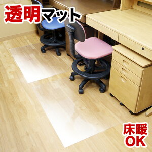 �t���[�����O �`�F�A�}�b�g M�T�C�Y ��105×120cm ���� �N���A �J�[�y�b�g�t���[�����O�}�b�g �`�F�A�[�p�}�b�g �`�F�A�[ ���h�~ �}�b�g �֎q �t���[�����O �V�[�g Mat �`�F�A�[�}�b�g �N���A�}