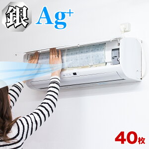 yX[p[SALE zy6ۏؕtzGARtB^[ 40 Zbg CItB^[ GAR}XN GARJo[ N[[ CI tB^[ h~ ԕ΍ GAR 