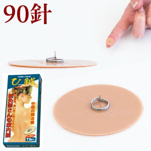 yHCeA JÒzI 90j yË@폳Fz j  G̒ɂ  G Аj Ђ qV I ͂ j It Ɩp ؓ  ܂Ƃߔ 90j I@ 