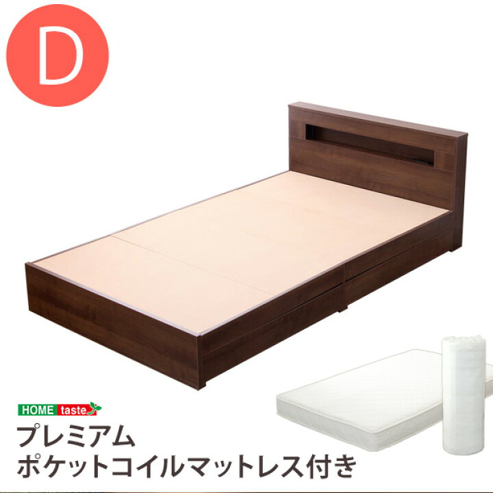 楽天市場】宮、照明付きチェストベッド【ソムニウム-SOMUNIUM-（ダブル 