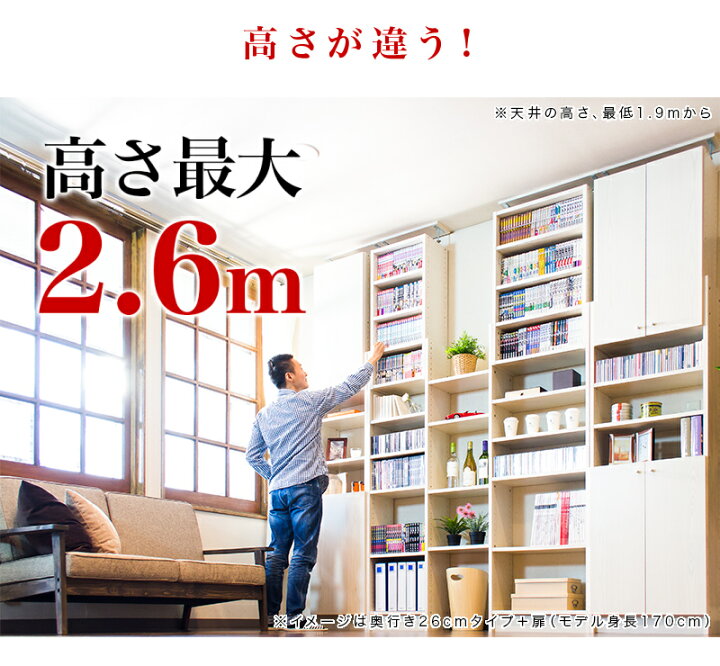 楽天市場】ウォールシェルフ 幅45 奥行19 ウォールラック 本棚 突っ張り つっぱり 耐震 壁面 天井 まで 突っ張り式 つっぱり式 壁面収納 伸縮 薄型 木製 文庫本 漫画 マンガ 単行本 大容量 収納 一人暮らし 棚 スリム ラック 収納棚 地震対策 北欧 おしゃれ 白 楽天市場】ウォールシェルフ 幅45 奥行19 ウォールラック 本棚 突っ張り つっぱり 耐震 壁面 天井 まで 突っ張り式 つっぱり式 壁面収納 伸縮 薄型 木製 文庫本 漫画 マンガ 単行本 大容量 収納 一人暮らし 棚 スリム ラック 収納棚 地震対策 北欧 おしゃれ 白