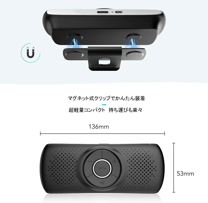 2台同時接続可 車用 スピーカーホン ワイヤレススピーカー 車載スピーカー スピーカー 音楽再生 ワイヤレス 通話 Bluetooth ポータブル