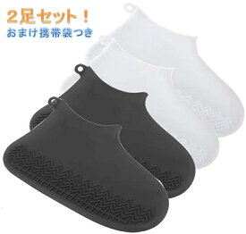 楽天市場 梅雨 靴 の通販