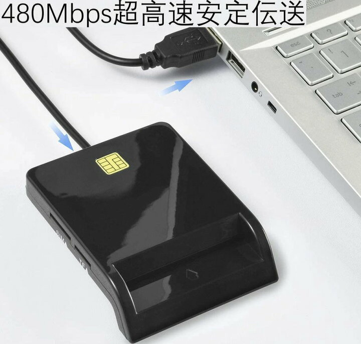 楽天市場】icカードリーダー マイナンバーカード対応 確定申告 sdカード USB e-Tax 国税 電子申告 マルチカードリーダー 多機能 カードリーダー 有線タイプ SD MicroSD TF SIM MMC 設置簡単 プラグ&プレイ対応 高速通信 日本語説明書 : 珊瑚商店 楽天市場】icカードリーダー マイナンバーカード対応 確定申告 sdカード USB e-Tax 国税 電子申告 マルチカードリーダー 多機能 カードリーダー 有線タイプ SD MicroSD TF SIM MMC 設置簡単 プラグ&プレイ対応 高速通信 日本語説明書 : 珊瑚商店