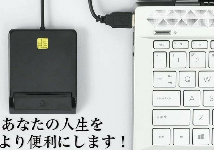 楽天市場】icカードリーダー マイナンバーカード対応 確定申告 sdカード USB e-Tax 国税 電子申告 マルチカードリーダー 多機能カードリーダー 有線タイプ SD MicroSD TF SIM MMC 設置簡単 プラグ&プレイ対応 高速通信 日本語説明書 : 珊瑚商店 楽天市場】icカードリーダー マイナンバーカード対応 確定申告 sdカード USB e-Tax 国税 電子申告 マルチカードリーダー 多機能カードリーダー 有線タイプ SD MicroSD TF SIM MMC 設置簡単 プラグ&プレイ対応 高速通信 日本語説明書 : 珊瑚商店
