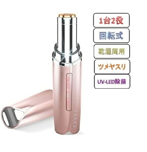 電動シェーバー カミソリの人気商品 通販 価格比較 価格 Com
