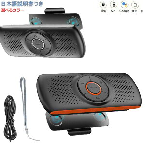 Bluetooth スピーカー 車載の通販 価格比較 価格 Com Bluetooth スピーカー 車載の通販 価格比較 価格 Com