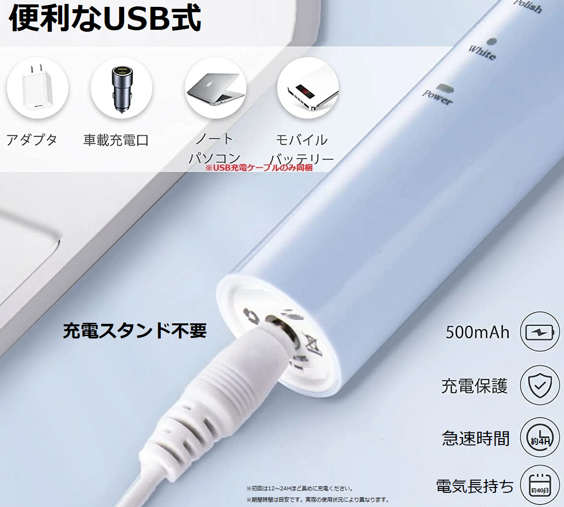 楽天市場】電動歯ブラシ 替えブラシつき 2本セット 音波振動 USB充電 