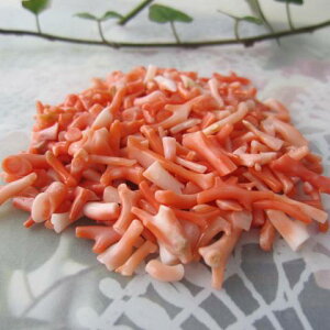 美しいピンク珊瑚 小枝チップ 一袋10匁 (37.5g) 『宝石サンゴ』 珊瑚婚 還暦 誕生日 御祝 厄除 御守 3月の誕生石 ギフト プレゼント 結婚35周年 珊瑚職人