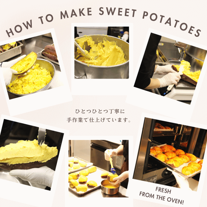 楽天市場】自家製スイートポテト 3個入 ☆高レビュー 5.00☆ 冷凍