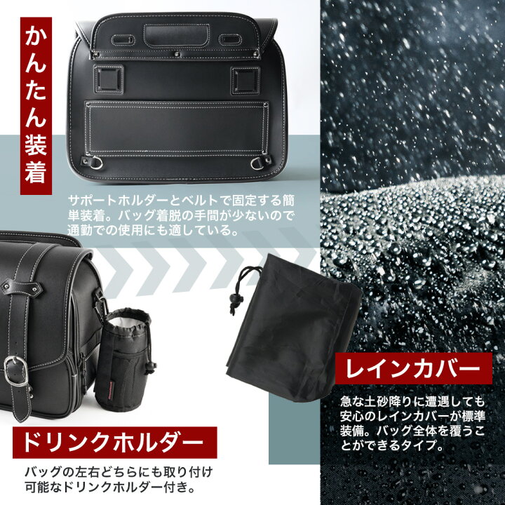 楽天市場】バイク サイドバッグ DAWNHAWK ドーンホーク 18L ツーリング 
