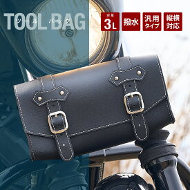 バイク ツールバッグ DAWNHAWK サイドバッグ 3L ツーリング 工具 強力マグネット 大容量