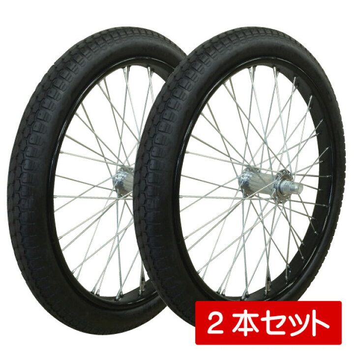 楽天市場】26x2 1/2 リヤカー用空気入り タチホ 2本セット 26インチ 