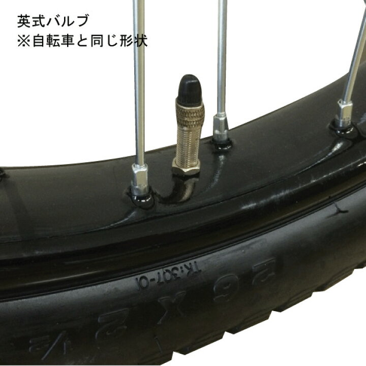 自転車 タイヤ リムセット 26x2.00
