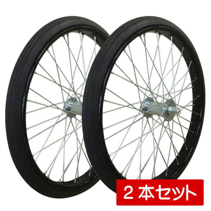 楽天市場】26x2 1/2 リヤカー用ノーパンク ソリッド タホ 2本セット 26 