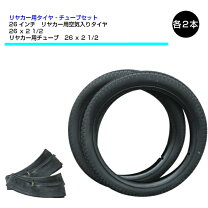 楽天市場】リヤカー用 スペアタイヤの通販