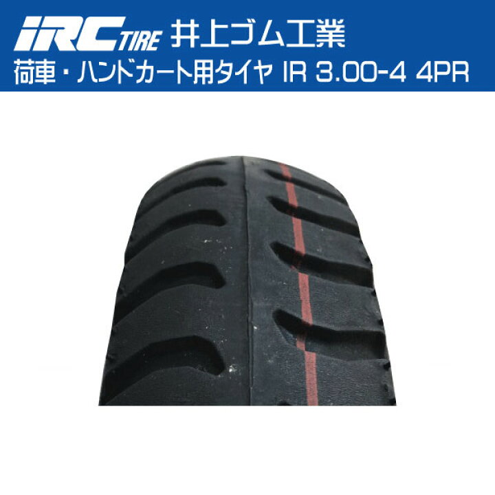 楽天市場】IRC IR 3.00-4 4PR タイヤ 井上ゴム 300-4 4P 荷車 台車 