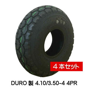 4.10/3.50-4 4PR ^C 4{Zbg DURO 410/350-4 4P ׎  nhJ[g ԕp^ fiE͔sj