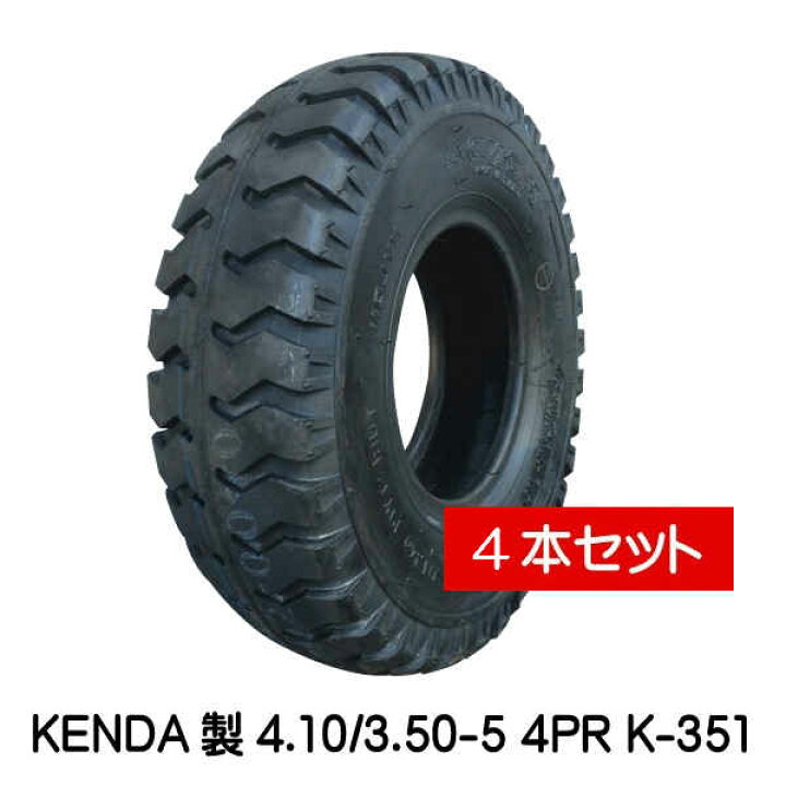 楽天市場】4.10/3.50-5 4PR K-351 タイヤ 4本セット KENDA 410/350-5 