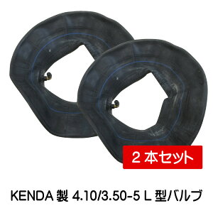 4.10/3.50-5 L^ou `[u 2{Zbg 410/350-5 L^ou ׎  nhJ[giE͔sj