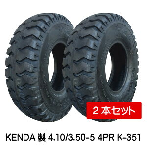 4.10/3.50-5 4PR K-351 ^C 2{Zbg KENDA 410/350-5 4P ׎  nhJ[g P_iE͔sj