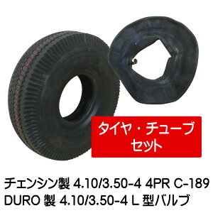 4.10/3.50-4 4P C-189 ^C `[uiL^j e1{ 410/350-4 L^ou ׎  nhJ[giE͔sj