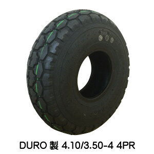 4.10/3.50-4 4PR タイヤ DURO 410/350-4 4P 荷車 台車 ハンドカート 花柄パタン デュロ(※沖縄・離島は発送不可)