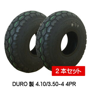 4.10/3.50-4 4PR タイヤ 2本セット DURO 410/350-4 4P 荷車 台車 ハンドカート 花柄パタン デュロ(※沖縄・離島は発送不可)