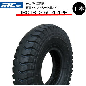 IRC IR 2.50-4 4PR ^C S 250-4 4P ׎  nhJ[giE͔sj