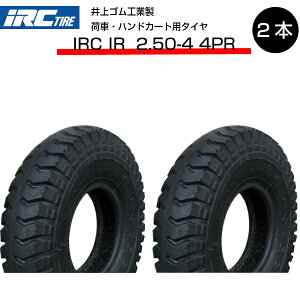 IRC IR 2.50-4 4PR ^C 2{Zbg S 250-4 4P ׎  nhJ[giE͔sj